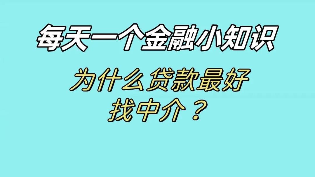 蕉岭银信小额贷款：助您圆梦，点亮生活之光