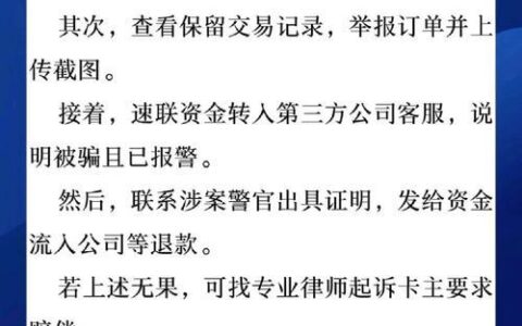 网贷诈骗血本无归？别慌！追回损失，你需要知道这些！