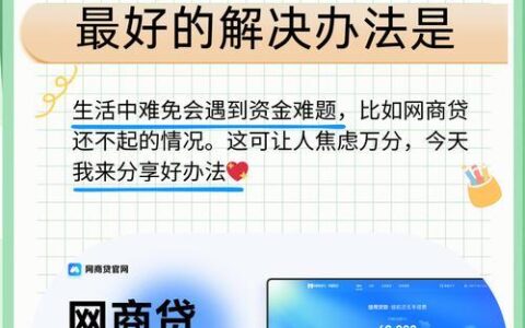 贷款猪APP：你的智能借款管家，轻松解决资金难题