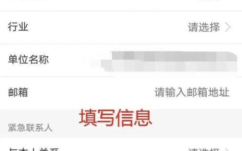 微信网贷怎么贷款？2025年最新申请流程与注意事项详解