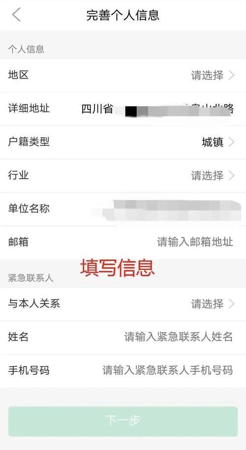 微信网贷怎么贷款？2025年最新申请流程与注意事项详解
