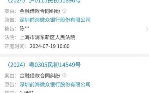 网贷逾期多久会被起诉？与应对策略（2025最新版）