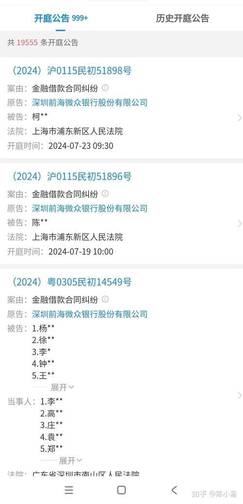 网贷逾期多久会被起诉？与应对策略（2025最新版）