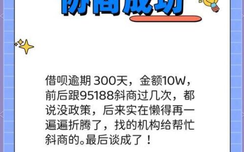 美团借钱 vs 借呗：利率差异，助你理性选择