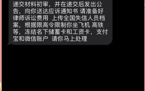 网贷逾期被爆通讯录合法吗？催收底线与法律红线