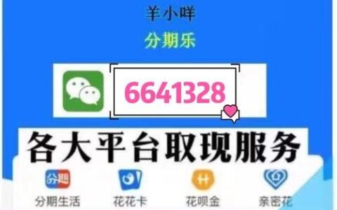 花呗借钱全攻略：额度提升、利息计算、还款技巧，助你轻松周转！