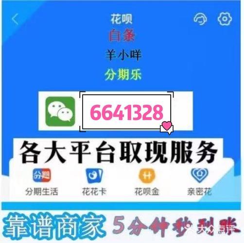 花呗借钱全攻略：额度提升、利息计算、还款技巧，助你轻松周转！