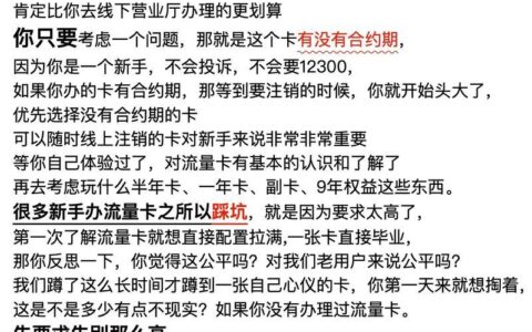 网贷平台跑路过半：投资者如何自保？（深度分析与避坑指南）