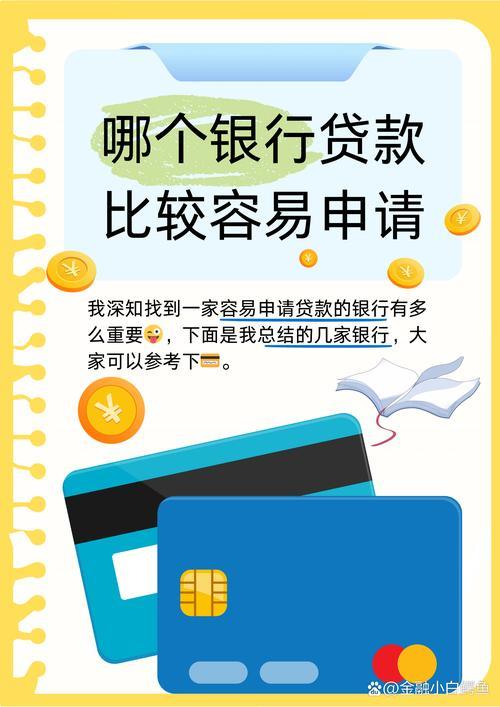 极风贷款APP：极速审批，助您轻松解决资金难题