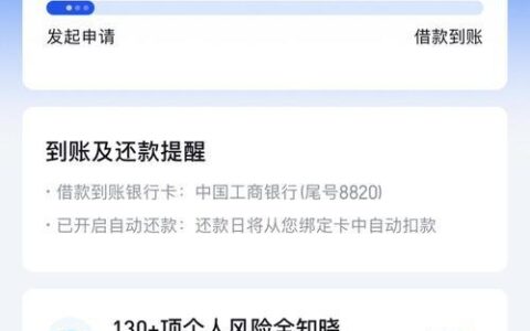 极风贷款APP：极速审批，助您轻松解决资金难题