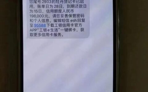 有信钱包贷款靠谱吗？下款攻略与注意事项