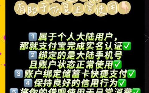 借呗额度提升秘籍：掌握这些技巧，轻松提高你的信用额度！