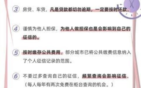 告别征信烦恼：揭秘不看征信的贷款平台，助你轻松借款！
