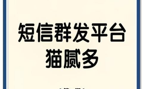 贷款网上平台：便捷高效的融资新选择（附避坑指南）