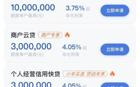 瑞丰小额贷款：助您轻松融资，点亮美好生活