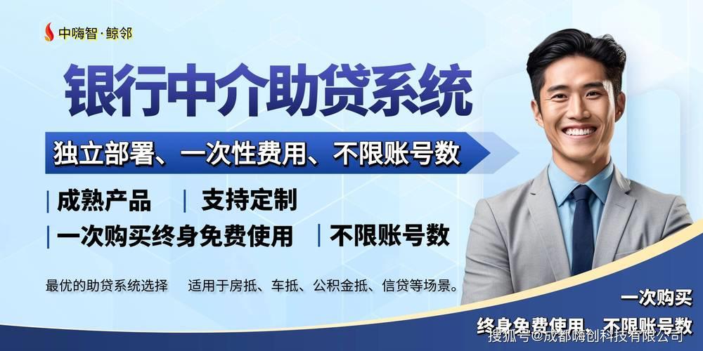 万州小额贷款：助您轻松融资，圆梦万州