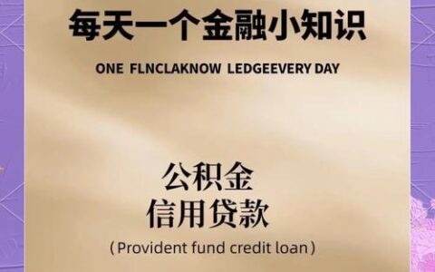 先息后本小额贷款：灵活还款，解燃眉之急？优缺点全解析