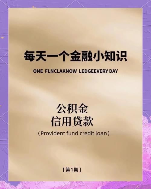 先息后本小额贷款：灵活还款，解燃眉之急？优缺点全解析