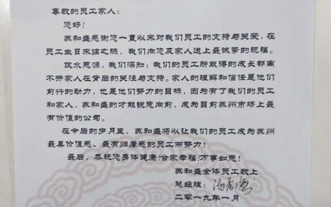 临安小额贷款公司：本地创业者的资金后盾与成长伙伴