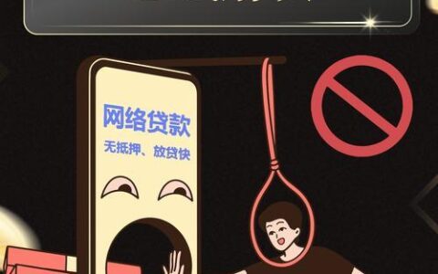 网贷逾期别慌！掌握这些技巧，有效减免还款压力（2025最新实用指南）