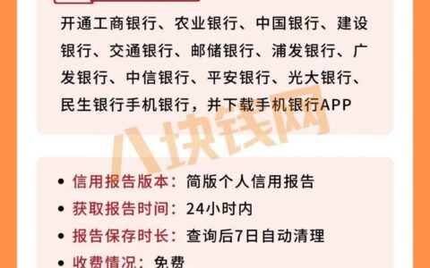 平安贷款查征信吗？全面解析征信查询流程与注意事项