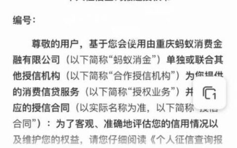 2025年不看征信贷款：快速审批，告别征信烦恼！（内附申请攻略）
