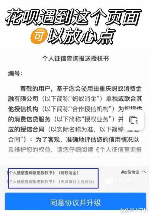 2025年不看征信贷款：快速审批，告别征信烦恼！（内附申请攻略）
