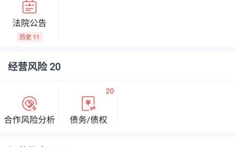 拍拍贷资金筹集会失败吗？平台风险与应对策略