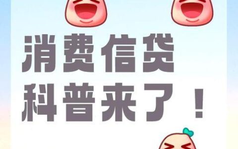 马上贷款APP：应急借款的便捷之选，但需谨慎使用