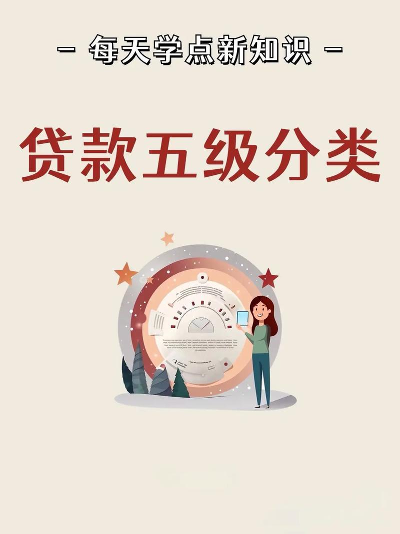 达州小额贷款指南：助您轻松解决资金周转难题（2025最新）