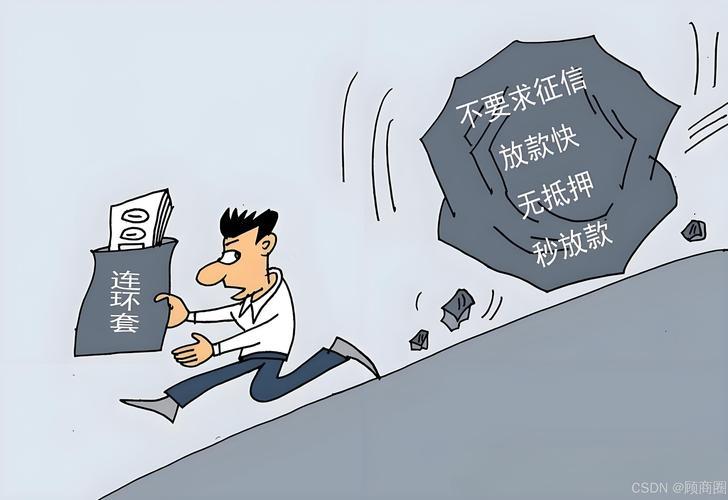 征信不良也能贷款？揭秘中介如何助你突破信贷困境【贷款攻略】