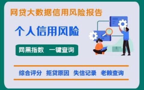 网贷之家首页：P2P网贷投资者的信息导航与风险预警平台