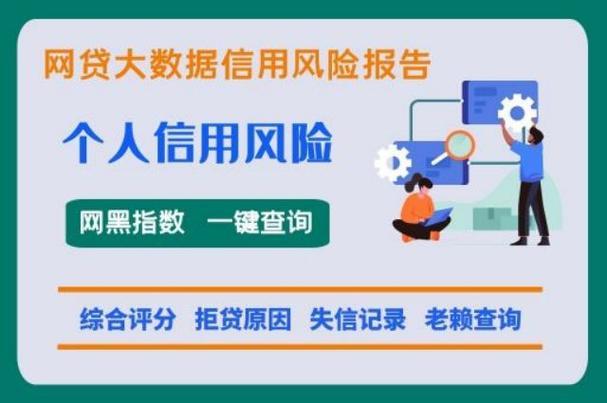 网贷之家首页：P2P网贷投资者的信息导航与风险预警平台