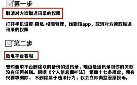 频繁借网贷未逾期，征信真的没问题？真相揭秘与风险提示