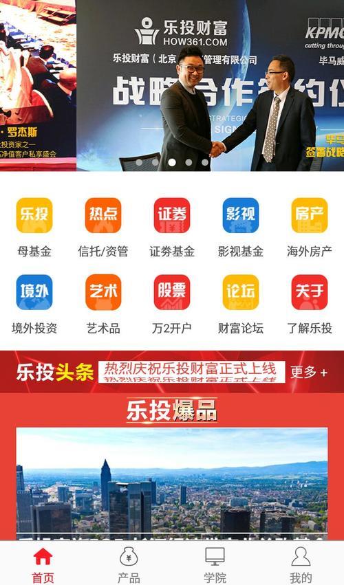 中腾信贷款App下载：快速解决资金难题，轻松实现财富梦想