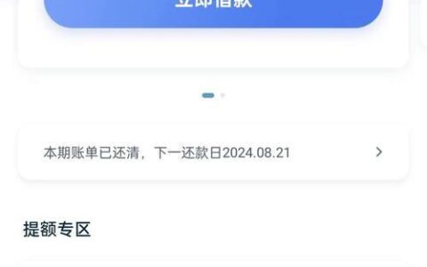 拍拍贷靠谱吗？平台背景、用户体验与风险评估 (2025最新)