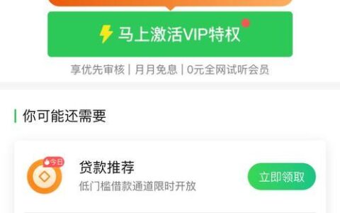 17岁能用省呗借钱吗？未成年人借贷风险与防范