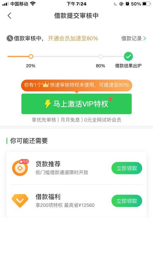 17岁能用省呗借钱吗？未成年人借贷风险与防范