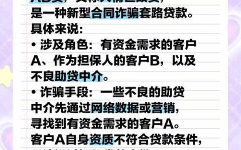 征信&ldquo;小黑点&rdquo;也能圆梦？买车贷款那些你不知道的事！