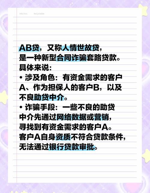 征信“小黑点”也能圆梦？买车贷款那些你不知道的事！