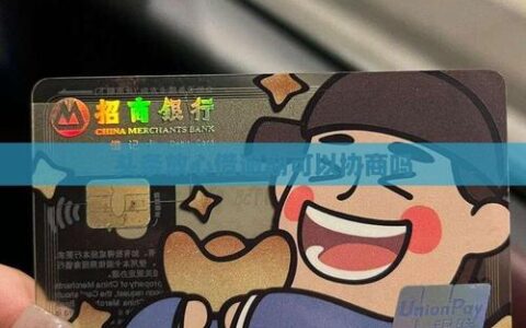 妲己网贷是否上征信？2025年最新解析及借贷注意事项