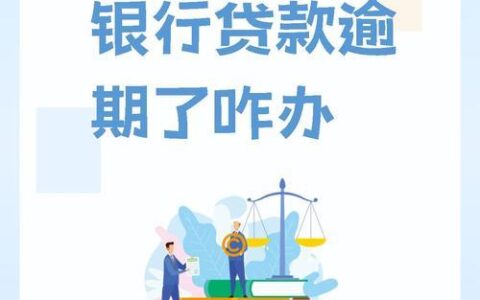 分期小额贷款：应急周转的&ldquo;及时雨&rdquo;，还是过度消费的&ldquo;甜蜜陷阱&rdquo;？