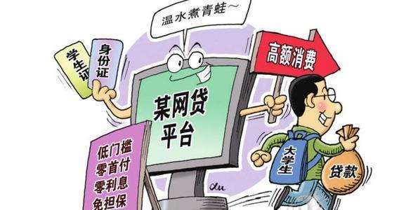 小额贷网：应急资金的快速通道，但请谨慎前行