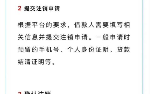 网贷必上征信？别傻了！这几点你必须知道！（2025最新版）
