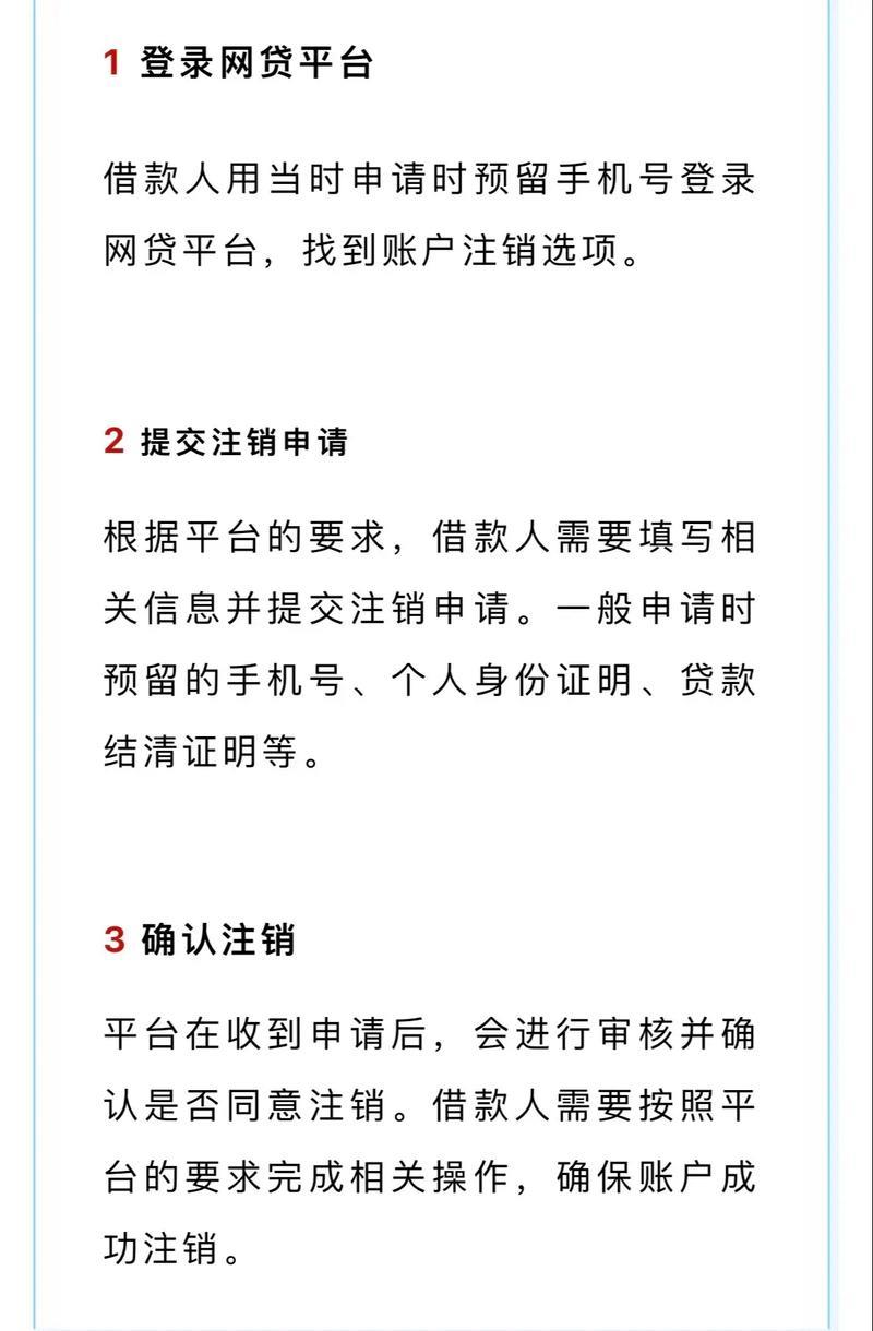 网贷必上征信？别傻了！这几点你必须知道！（2025最新版）