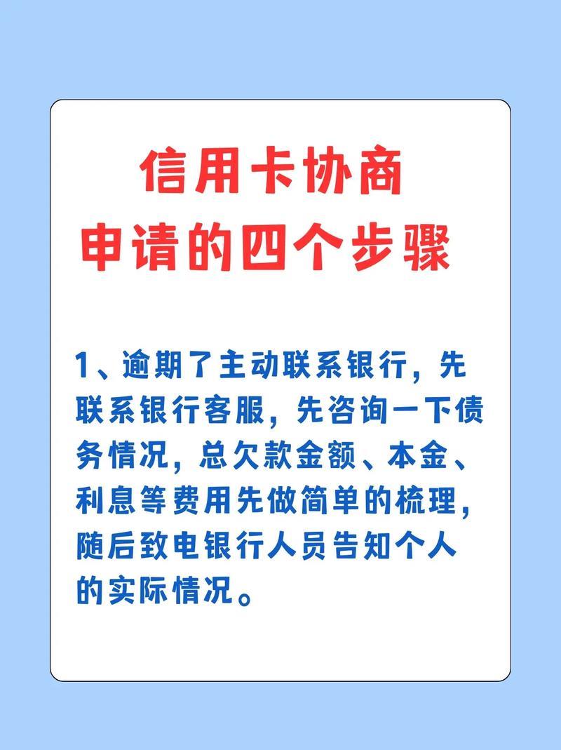 信用卡逾期记录还能贷款买车？专家详解应对策略与注意事项
