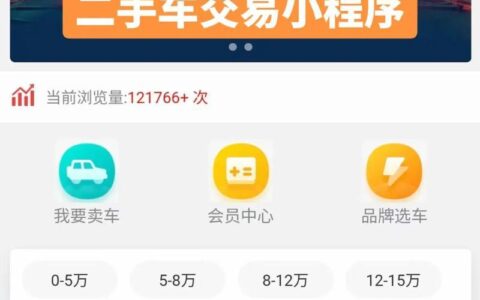 全款车贷款App：盘活你的闲置资产，让爱车为你创造更多价值