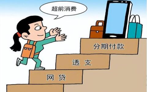 2025年网贷新趋势：快速下款平台推荐与避坑指南 (附最新申请攻略)