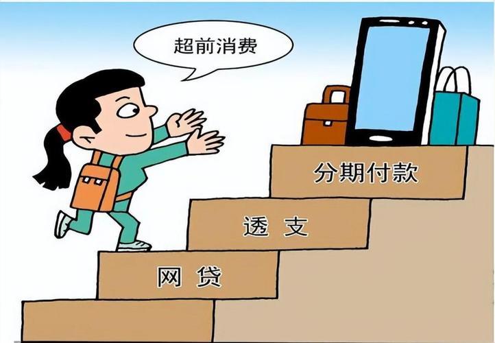 2025年网贷新趋势：快速下款平台推荐与避坑指南 (附最新申请攻略)