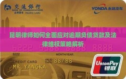 淘钱宝贷款上征信吗？全面解析，避免信用风险（2025最新版）